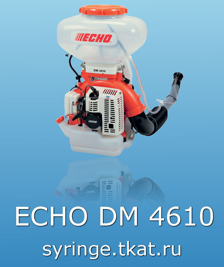 ECHO DM 4610